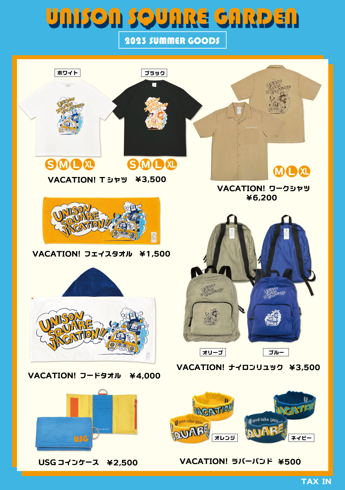 UNISON SQUARE GARDEN ”2023 SUMMER GOODS” 販売決定！ [UNISON SQUARE