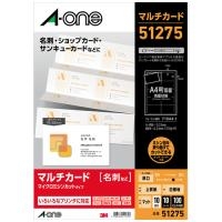 スマートオフィス】マルチニュークリアエッジ両面 51481 エーワン