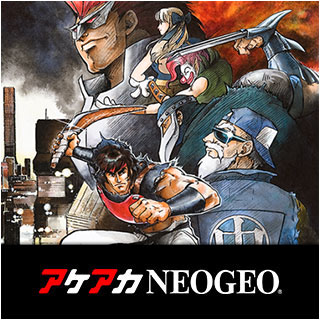 風雲黙示録 ～格闘創世～| SNK