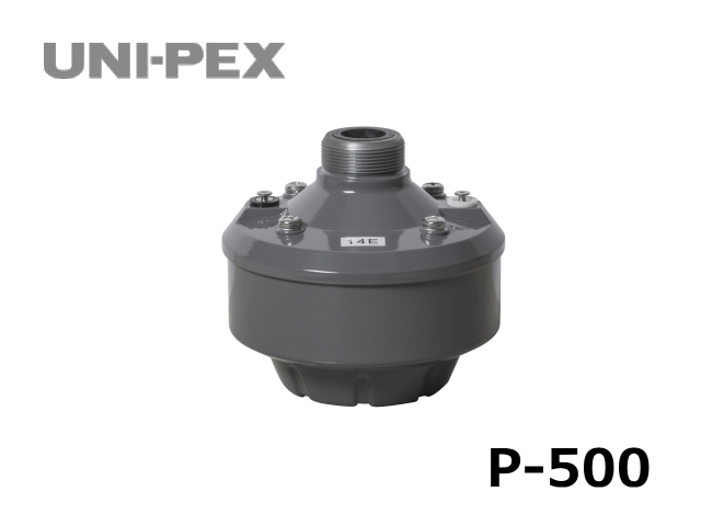 P-500】UNI-PEX ドライバーユニット 50W｜サウンドショップ ソシヤル