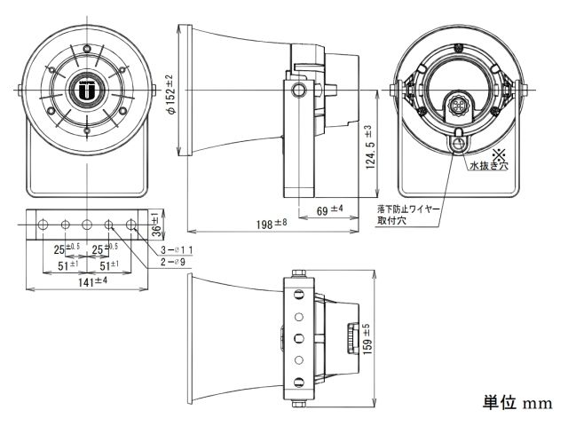 ユニペックス CT-151スピーカ未使用美品2台 ユニペックス CT-151