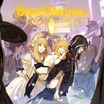 Information | Sound Horizon official website