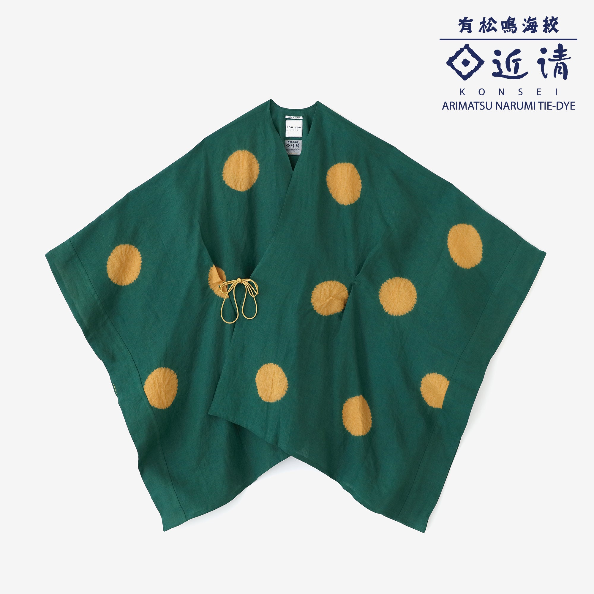 3月3日頃発送予定】麻 きさらぎ／つくも