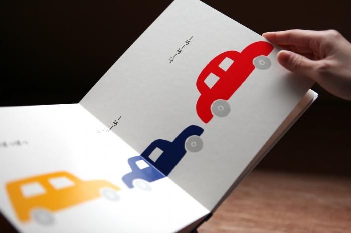 ○【直筆サイン入り】えほん／ぶーぶーぶー