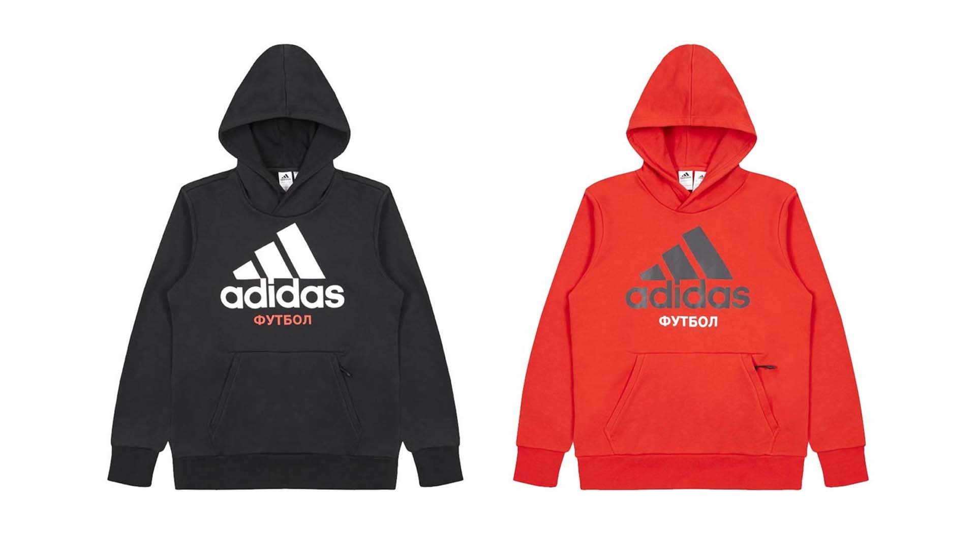 Gosha Rubchinskiy x adidas Third FW17 Collection - SoccerBible