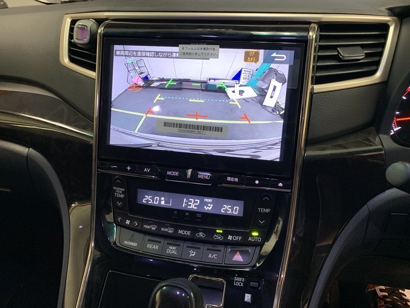 20ヴェルファイア後期 トヨタメーカーオプションナビ(MOPナビ)交換