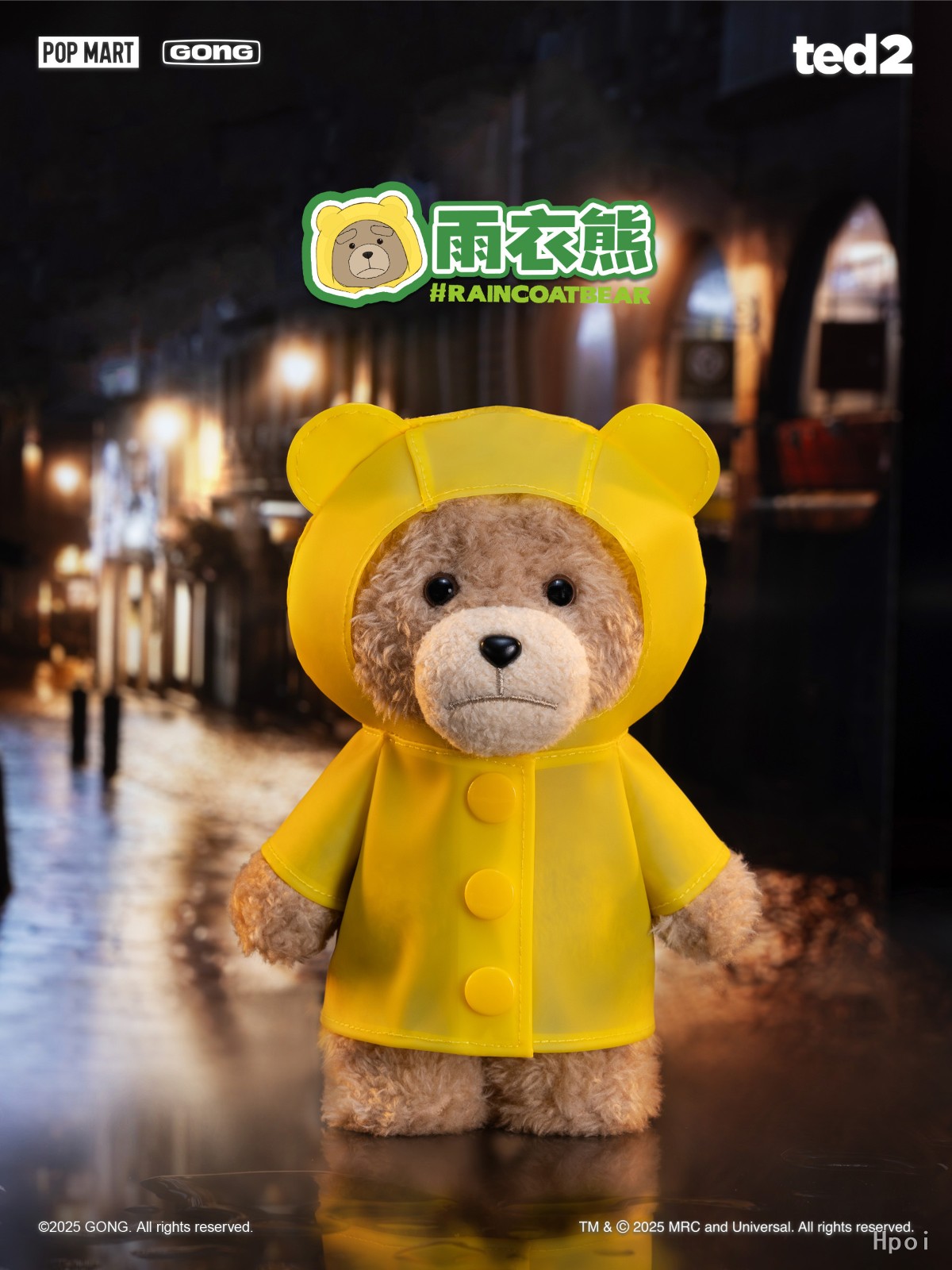 フィギュア専門店 -ソダチトイズ / 共鸣GONG 《Ted2》 全7種 MH21