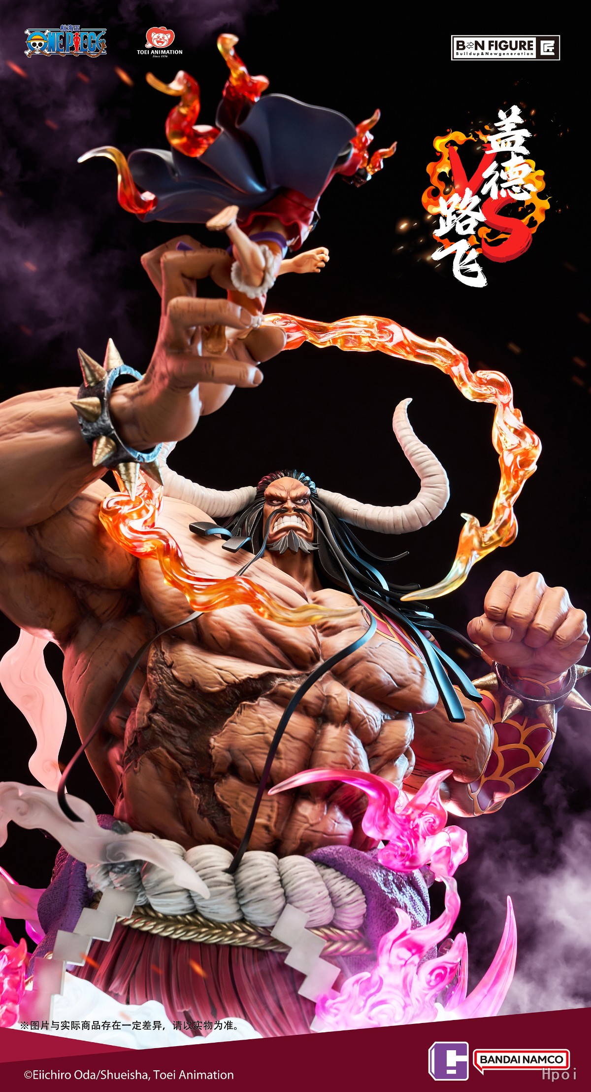 フィギュア専門店 -ソダチトイズ / 予約 BNF（BN FIGURE）ワンピース