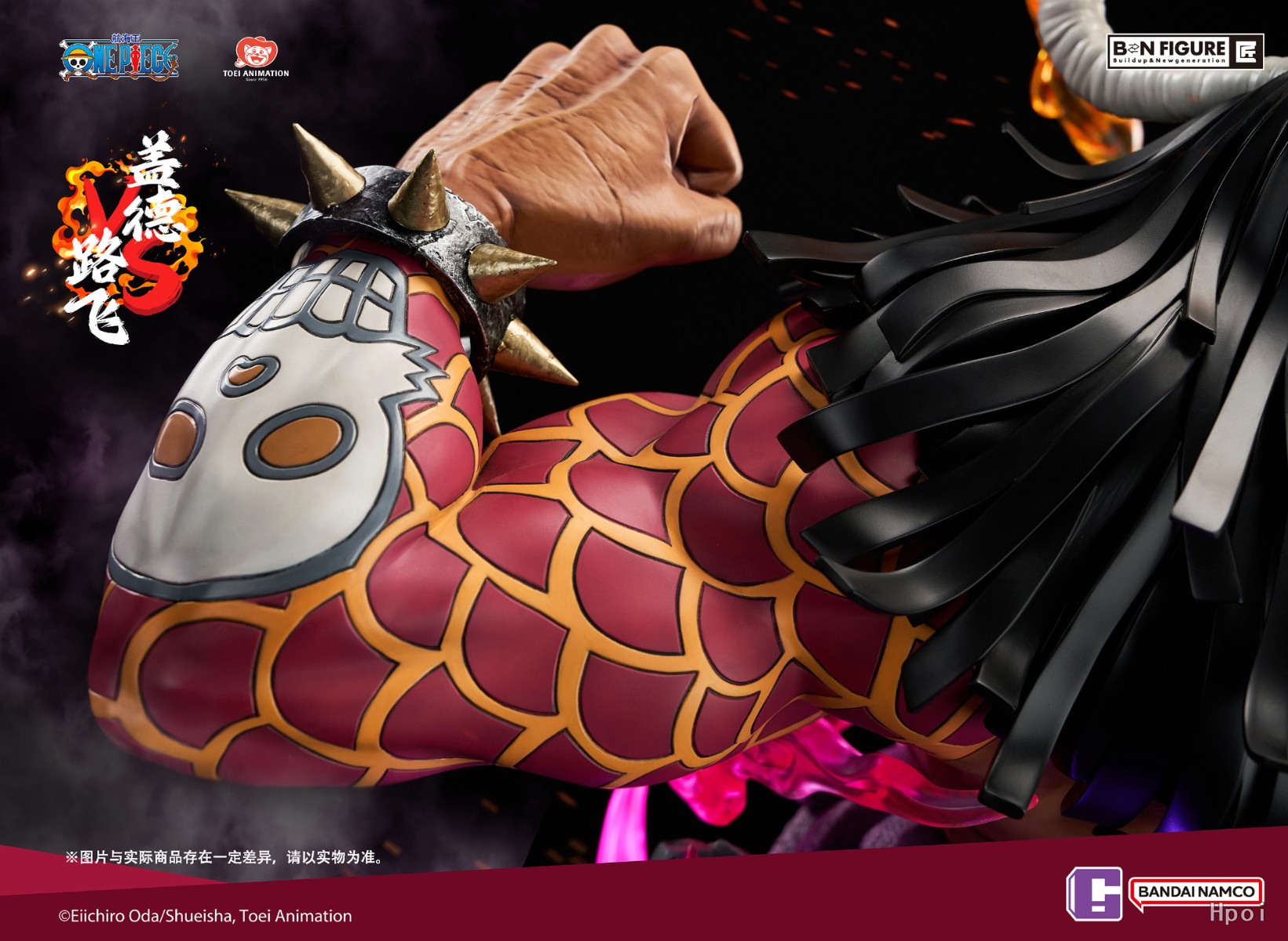 フィギュア専門店 -ソダチトイズ / 予約 BNF（BN FIGURE）ワンピース