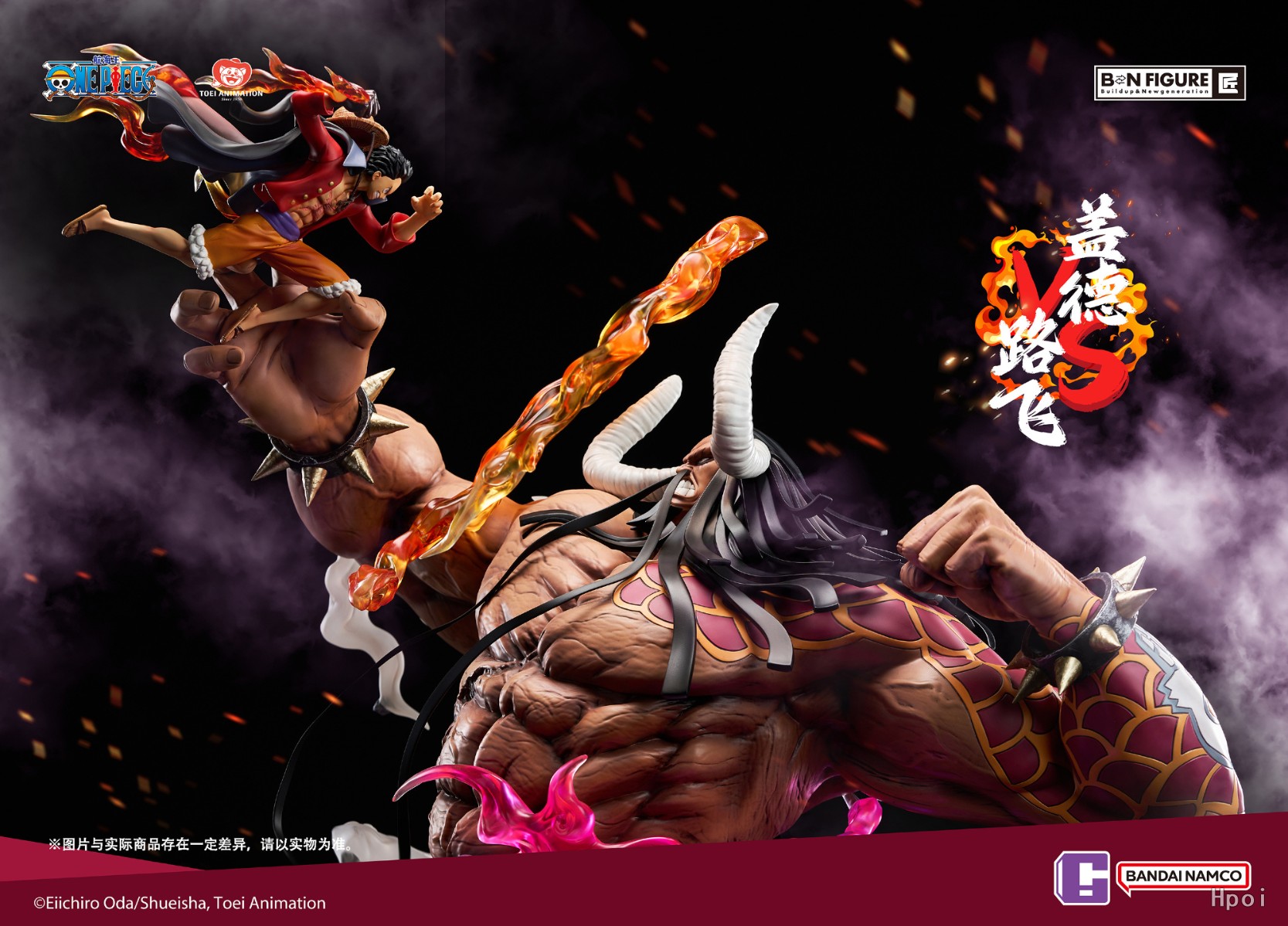 フィギュア専門店 -ソダチトイズ / 予約 BNF（BN FIGURE）ワンピース