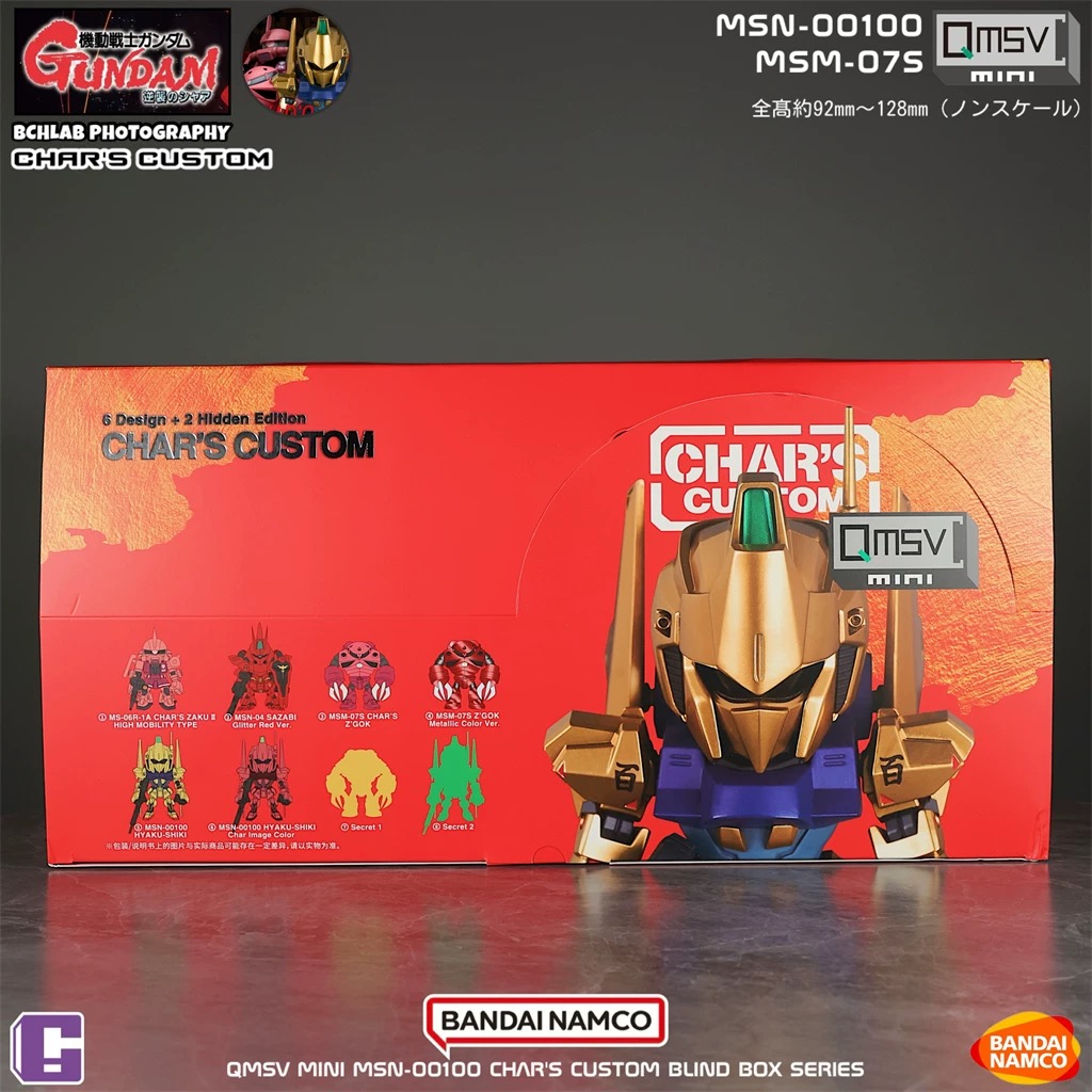 フィギュア専門店 -ソダチトイズ / バンダイ QMSV MSN-04サザビー