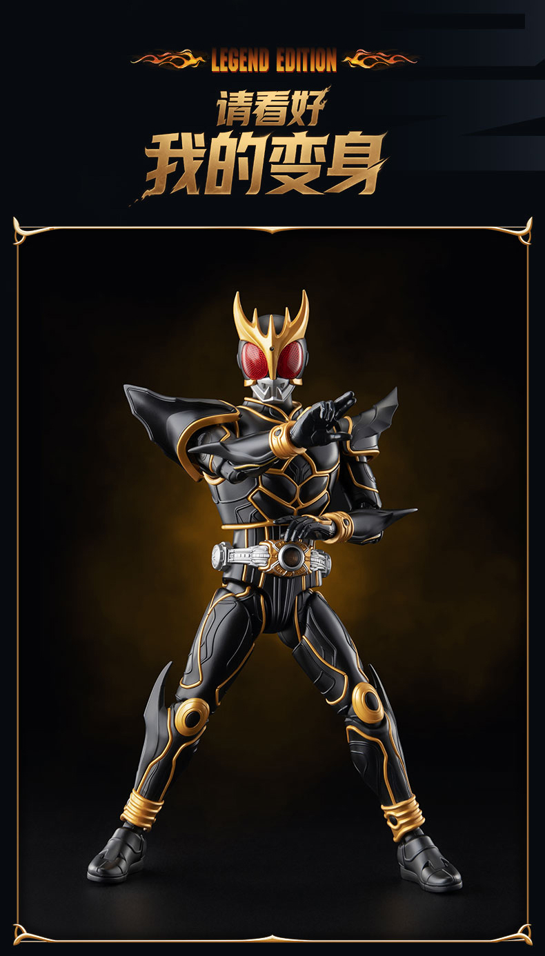 フィギュア専門店 -ソダチトイズ / 布鲁可ブロック 仮面ライダークウガ