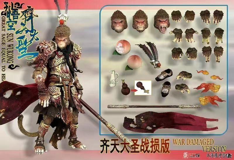 フィギュア専門店 -ソダチトイズ / 狂怒Studio/Fury toys 山海魔神録