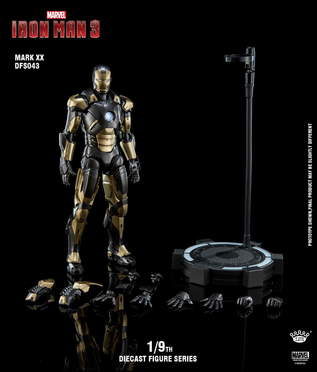 フィギュア専門店 -ソダチトイズ / KingArts キングアーツ