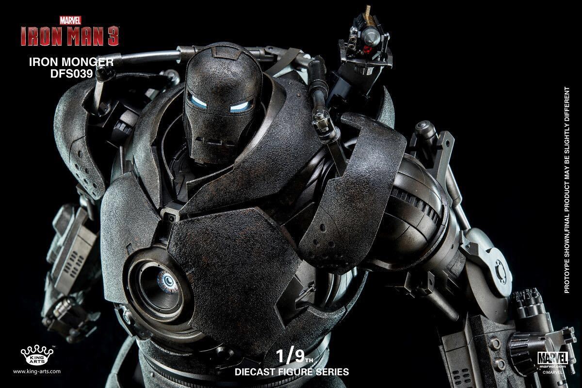 フィギュア専門店 -ソダチトイズ / KingArts キングアーツ アイアン