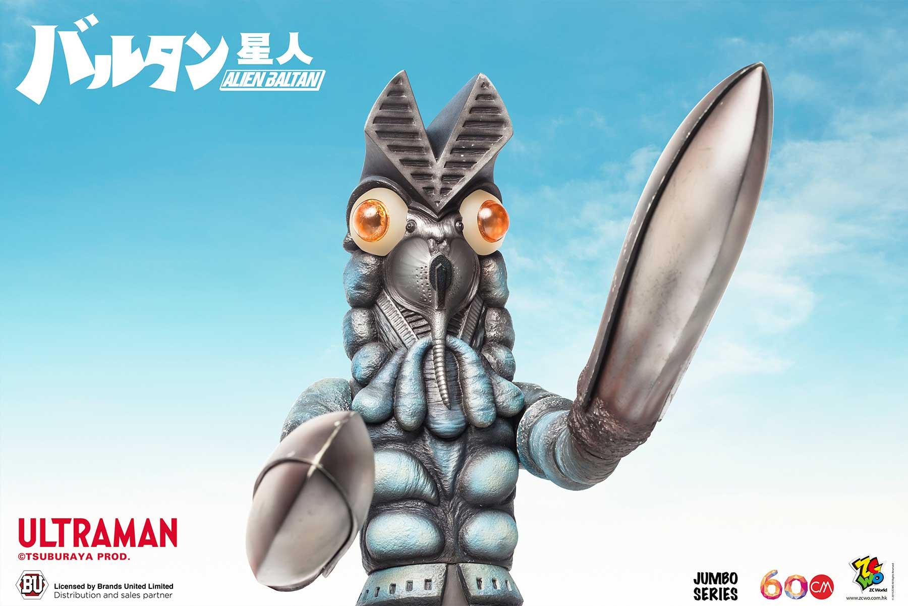 フィギュア専門店 -ソダチトイズ / ZCWO ウルトラマン バルタン星人