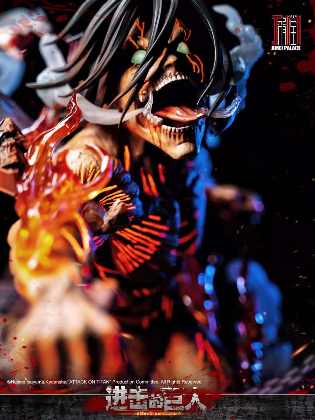 フィギュア専門店 -ソダチトイズ / Jimei Palace 進撃の巨人 アニ