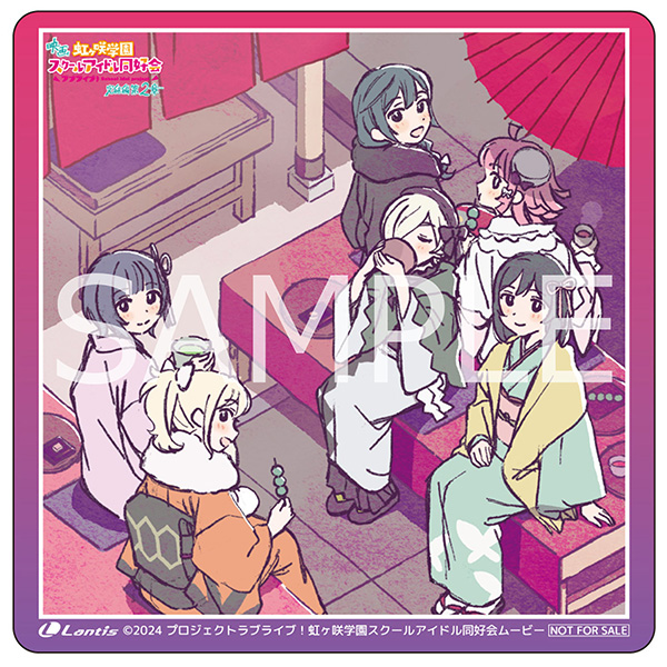 虹ヶ咲学園スクールアイドル同好会/ 映画『ラブライブ！虹ヶ咲学園