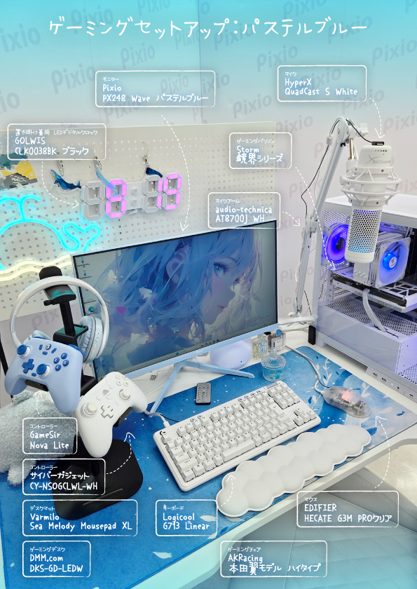 PX27UWAVEB-O ゲーミングモニター PX27UWAVE ブルー ［27型 /4K(3840