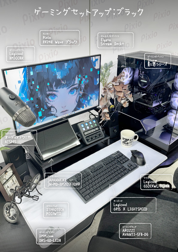 PX278WAVE-O ゲーミングモニター PX278 WAVE ブラック ［27型 /WQHD