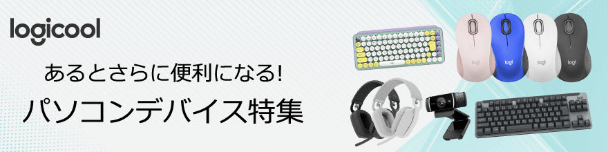 PC-HA700RAW デスクトップパソコン LAVIE Home All-in-one(HA700/RA