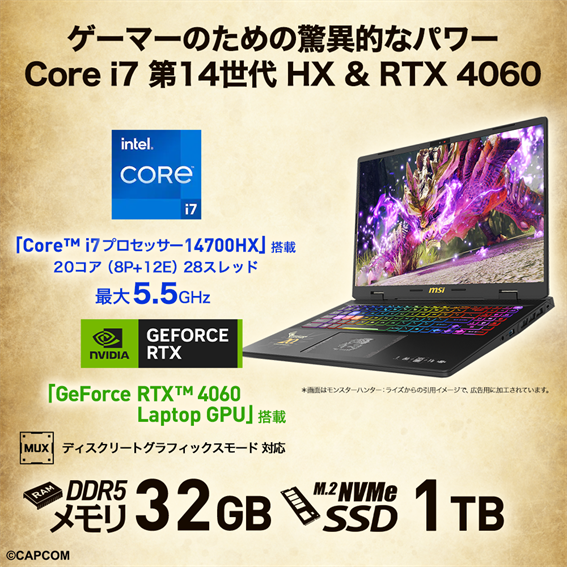 ゲーミングノートパソコン (RTX 4060) Crosshair-16-HX-MONSTER-HUNTER