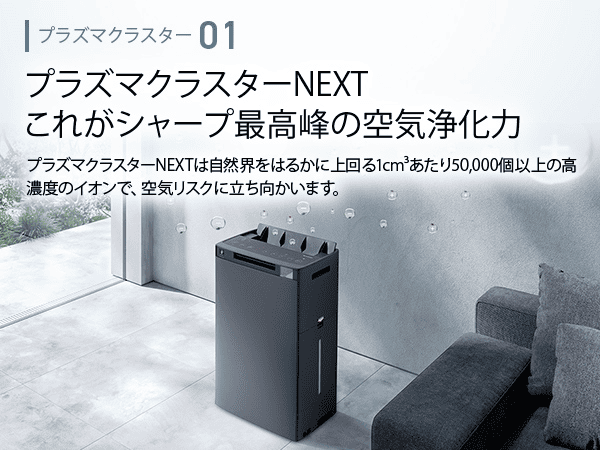 プラズマクラスター加湿空気清浄機 ホワイト系 KI-TX75-W ［適用畳数