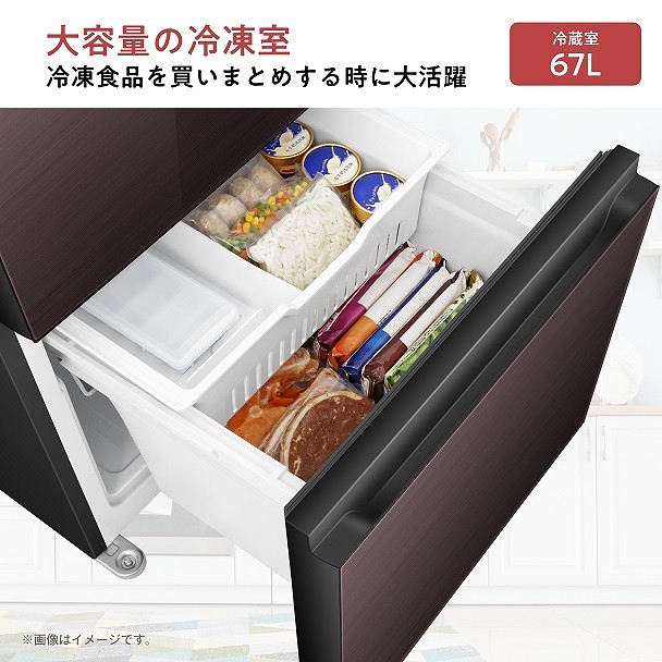 冷凍冷蔵庫 ブラウン HR-G280HBR ［幅55cm /283L /3ドア /右開きタイプ