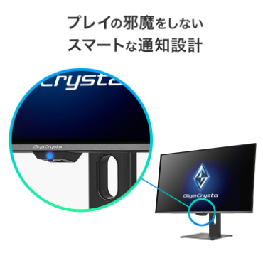 KH-GDQ271UEL 有機EL(QD-OLED)採用ゲーミングモニター GigaCrysta 3年
