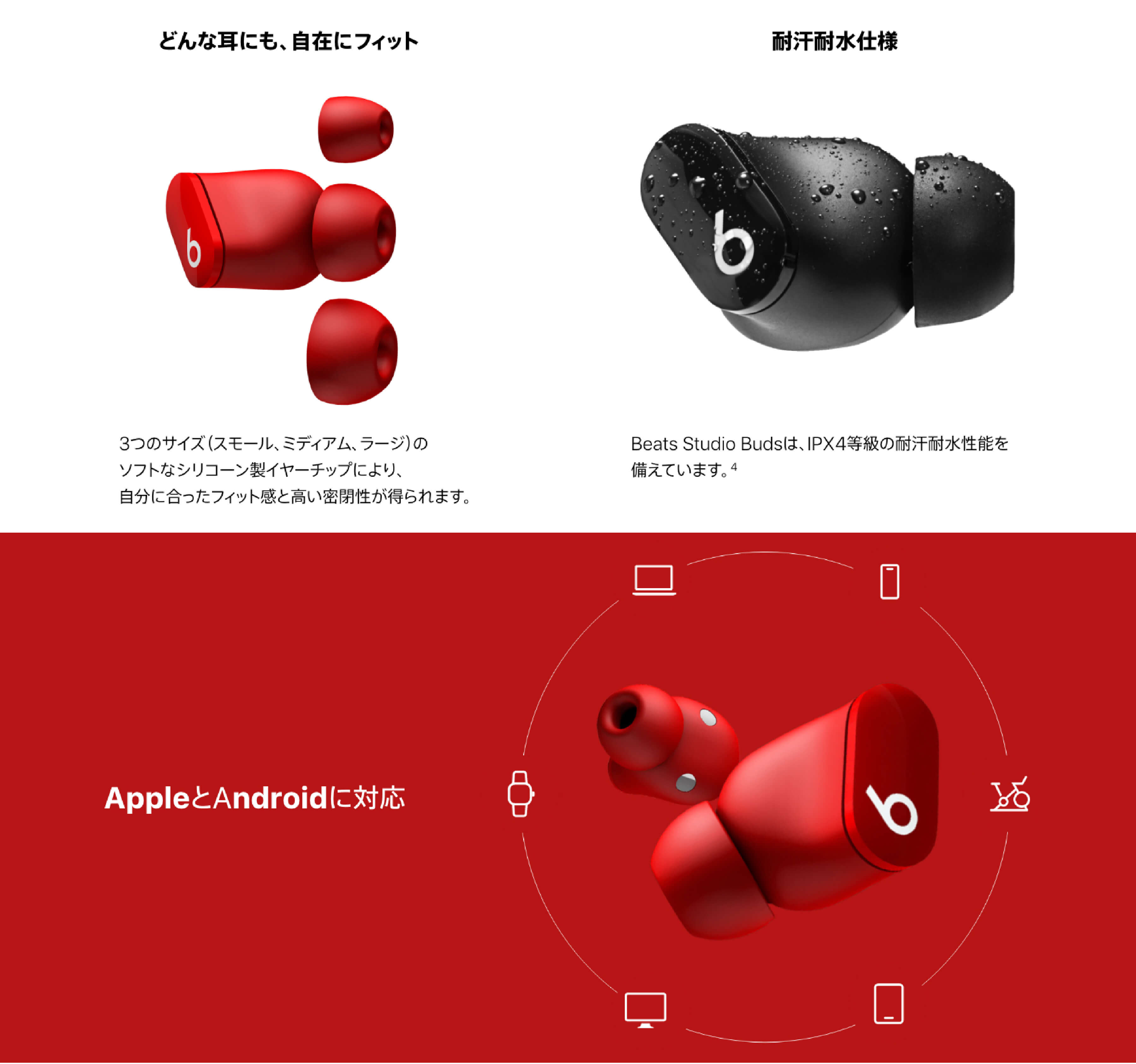 完全ワイヤレスイヤホン Beats Studio Buds ブラック MJ4X3PA/A