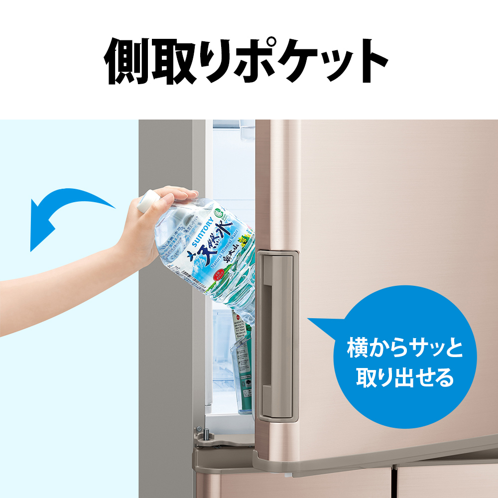 冷蔵庫 SJシリーズ ブラウン SJ-X416J-T ［幅60cm /412L /5ドア /左右