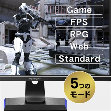 ゲーミングモニター GigaCrysta ブラック KH2470V-ZX［23.8型/165Hz