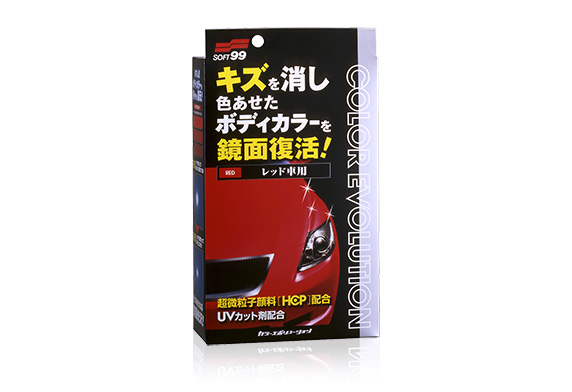カラーエボリューション レッド｜ボディ ワックス｜洗車｜商品情報
