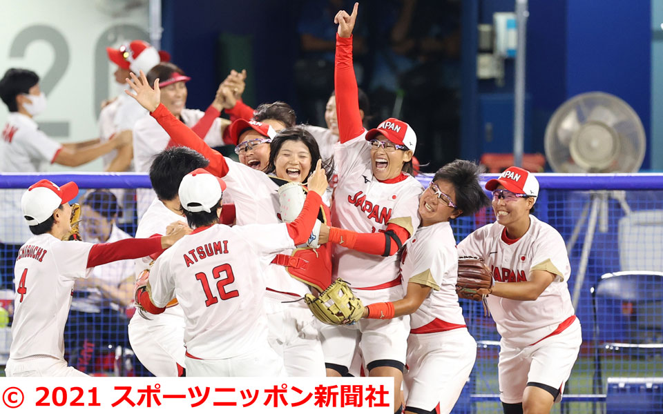 女子日本代表の歩み｜公益財団法人日本ソフトボール協会