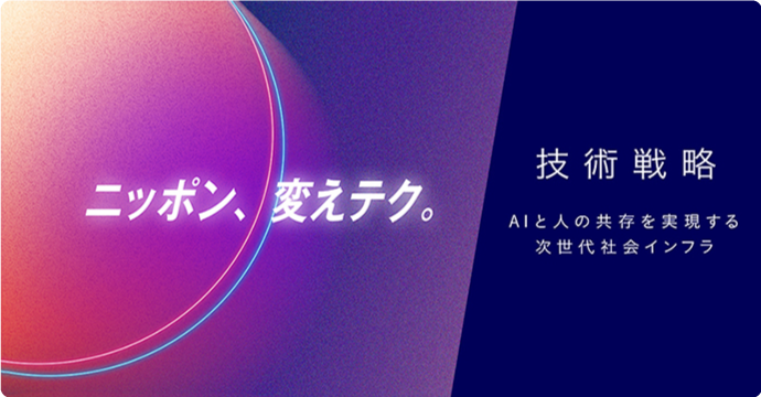 通信・エリア | スマートフォン・携帯電話 | ソフトバンク