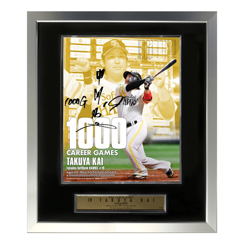 記念グッズ】甲斐拓也選手通算1000試合出場達成！ | 福岡ソフトバンク
