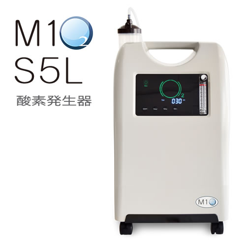 酸素発生器M1O2-S5L【日本製】【流量5L/分時に濃度93%】2人同時利用