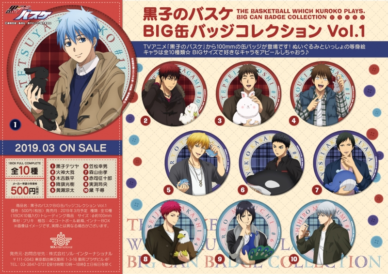 商品紹介 | 株式会社ソル・インターナショナル