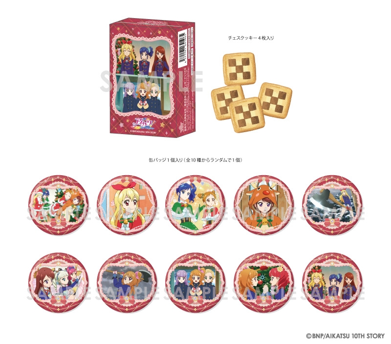 商品紹介 | 株式会社ソル・インターナショナル