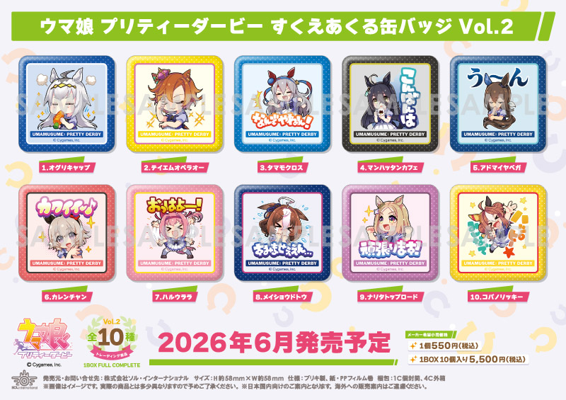 すべての商品｜商品紹介 | 株式会社ソル・インターナショナル