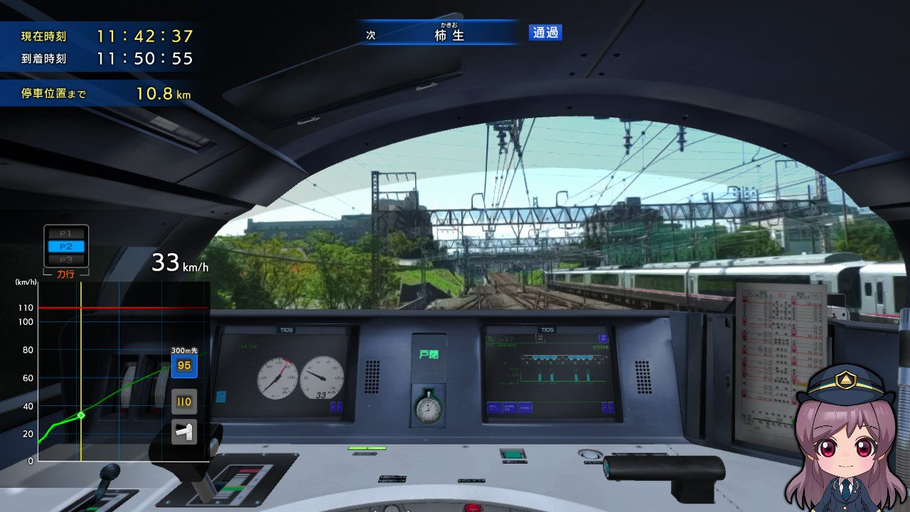 鉄道にっぽん！RealPro 特急ロマンスカー！小田急電鉄編 | Nintendo