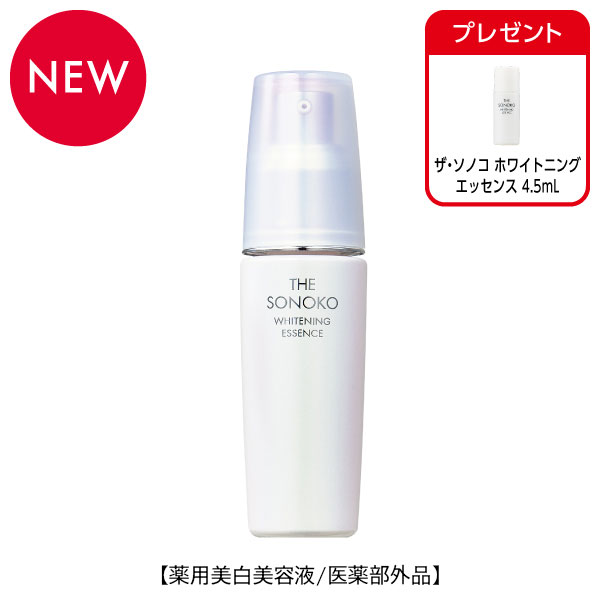 商品一覧ページ | SONOKO オンラインショップ | 検索結果