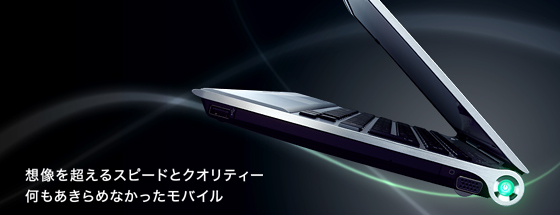 Zシリーズ | | ソニー