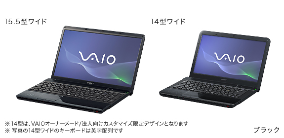 スペック | Eシリーズ | 製品情報 | 個人向け | VAIOパーソナル