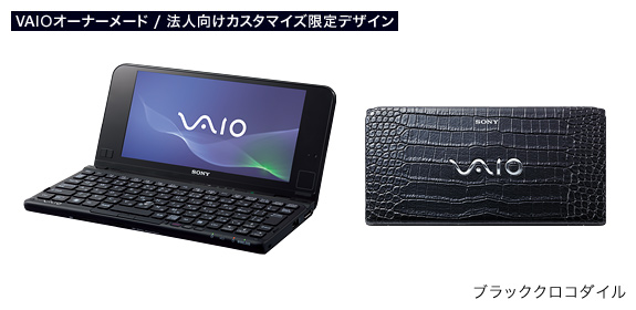 スペック | Pシリーズ | 製品情報 | 個人向け | VAIOパーソナル