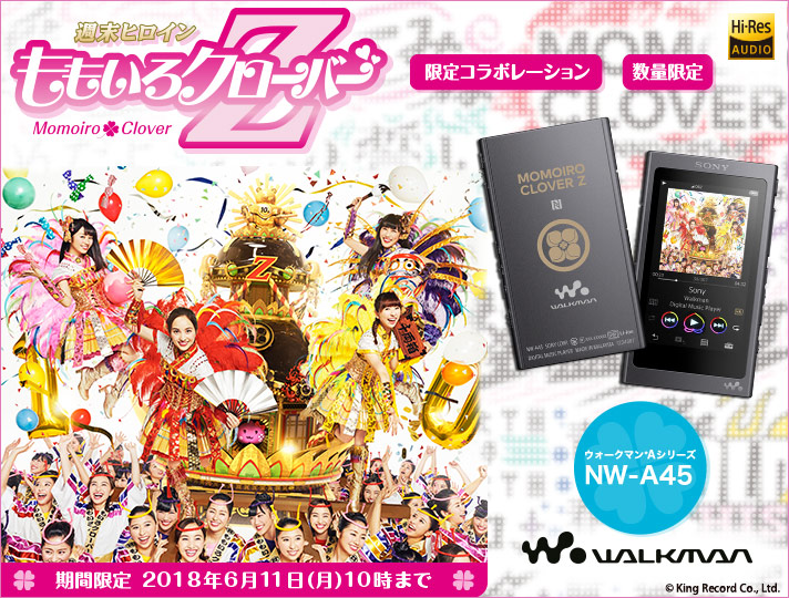 ウォークマン®Aシリーズ MOMOIRO CLOVER Z 10th ANNIVERSARY MODEL -Hi