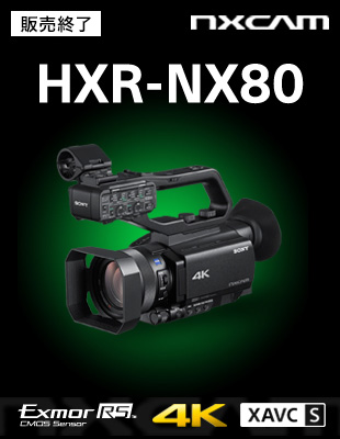 XDCAM/NXCAM 比較 | XDCAM™ | 法人のお客様 | ソニー