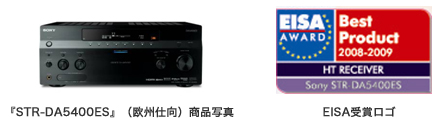 マルチチャンネルインテグレートアンプ3機種発売 | プレスリリース