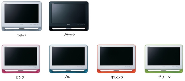 環境に配慮した自社循環材料使用モデルなど、〈ブラビア〉計11機種を