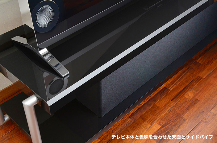 ストア限定】オリジナルAVラック │ ソニーストア お買い物情報